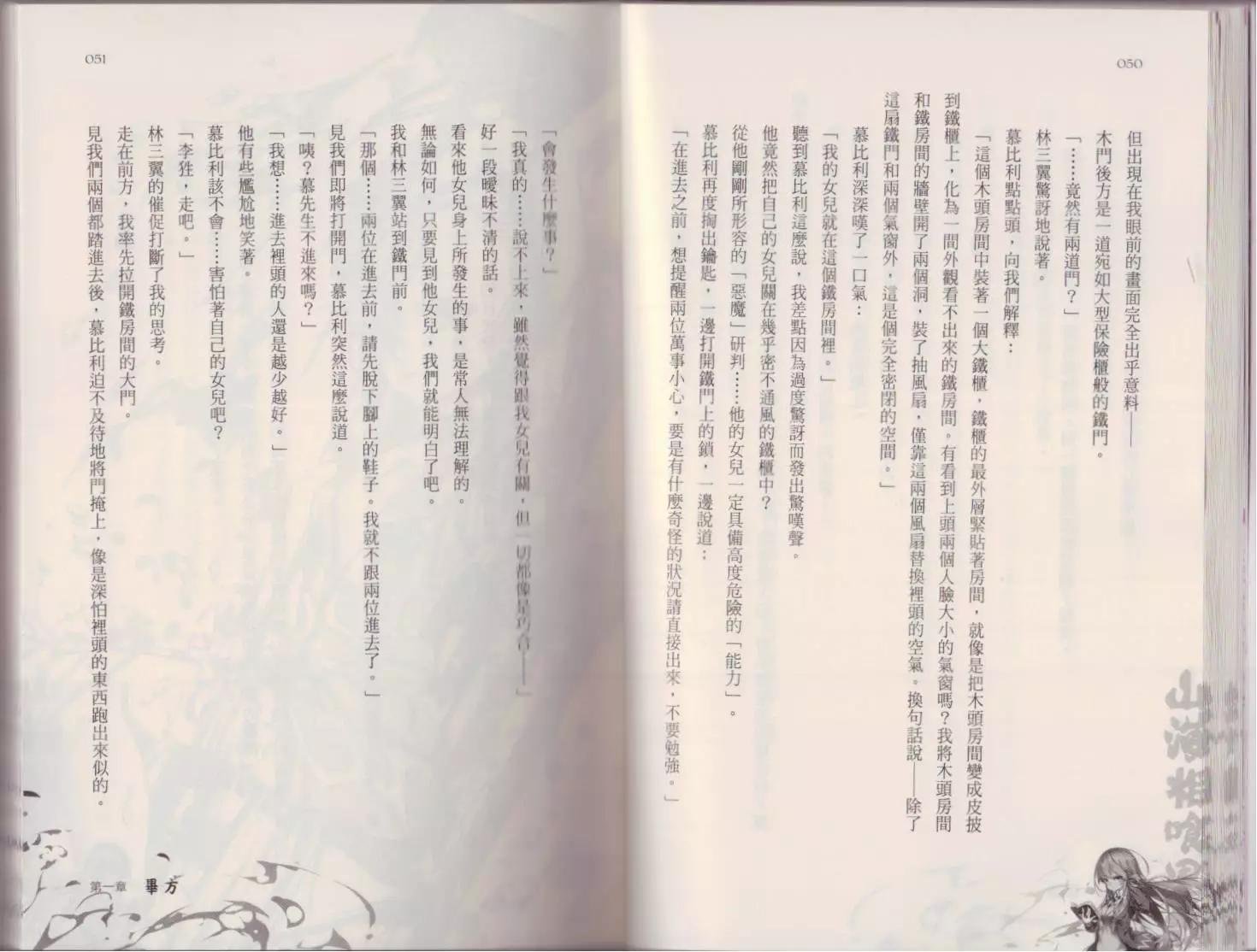 第02卷