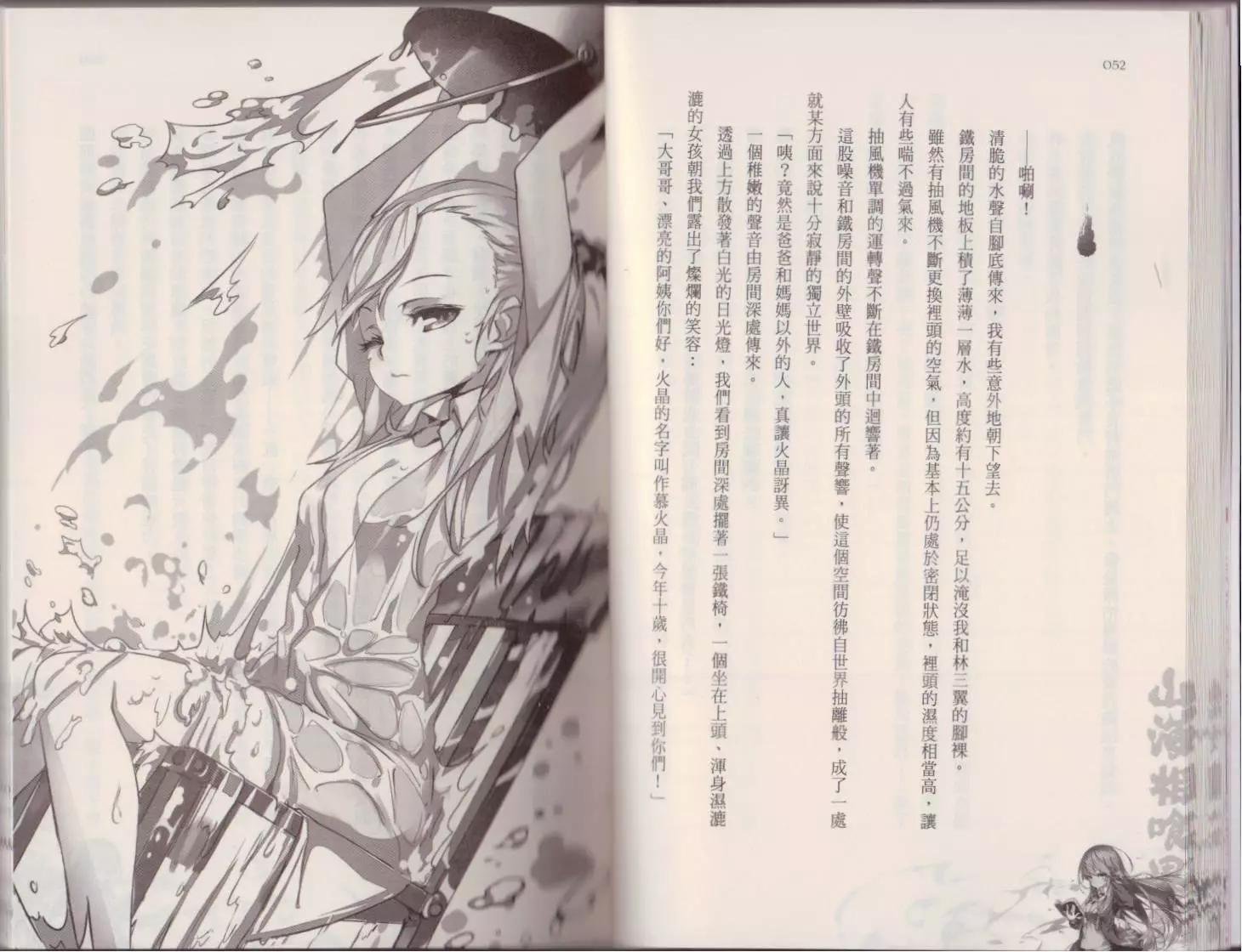 第02卷