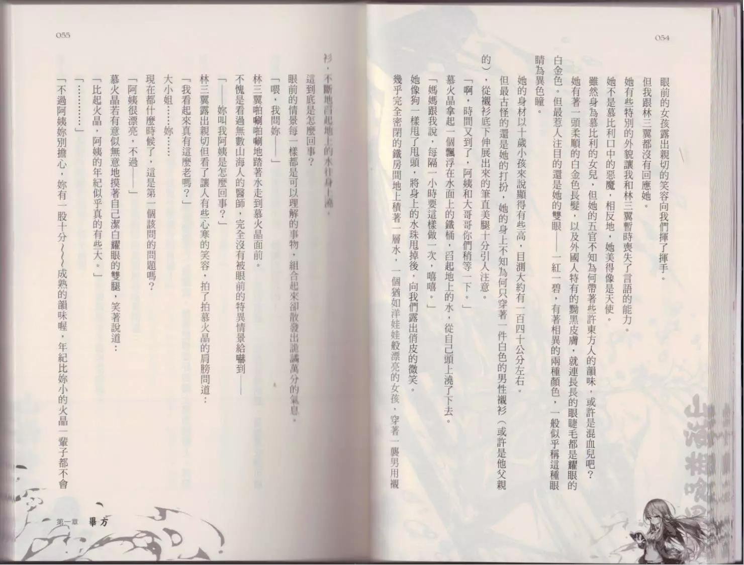 第02卷