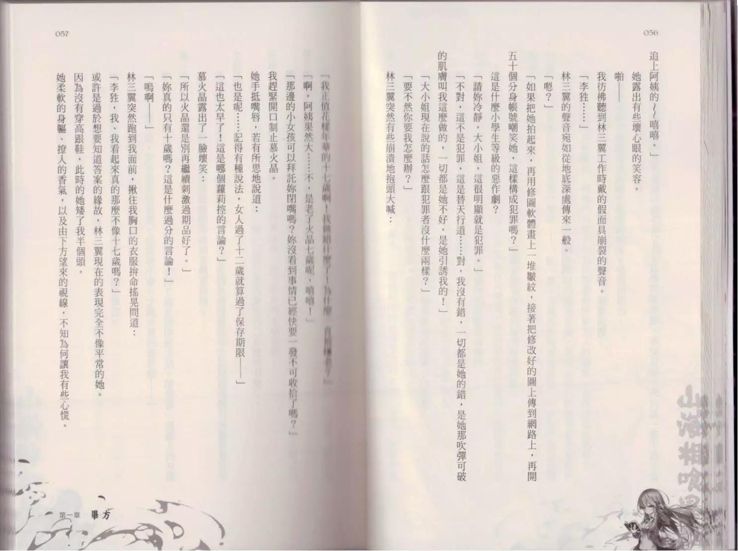 第02卷