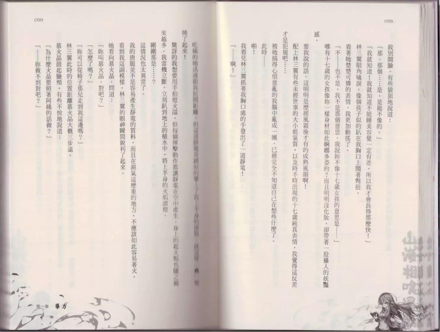 第02卷