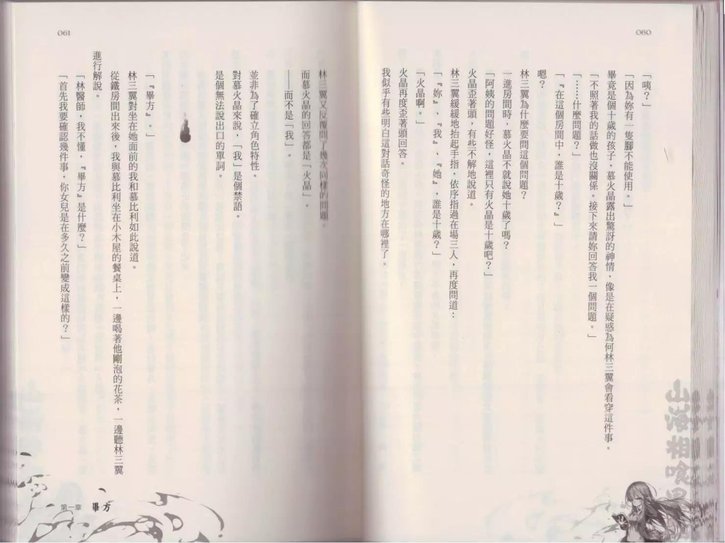 第02卷