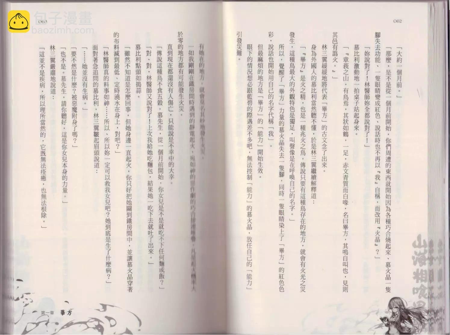 第02卷