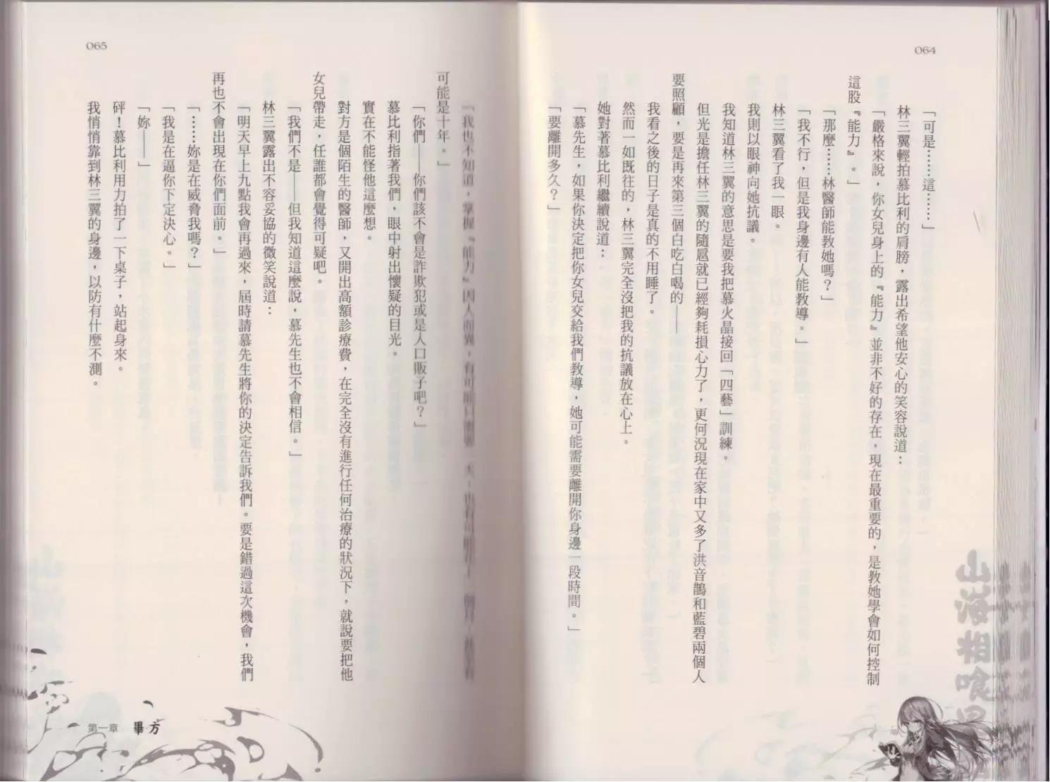 第02卷