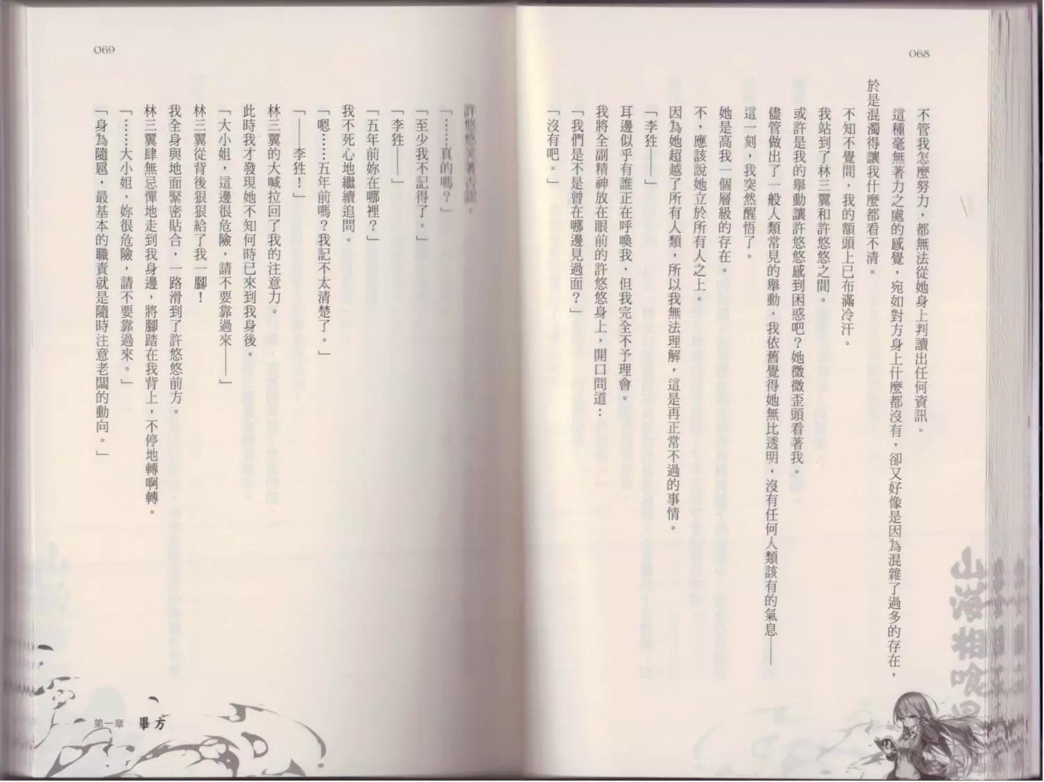 第02卷