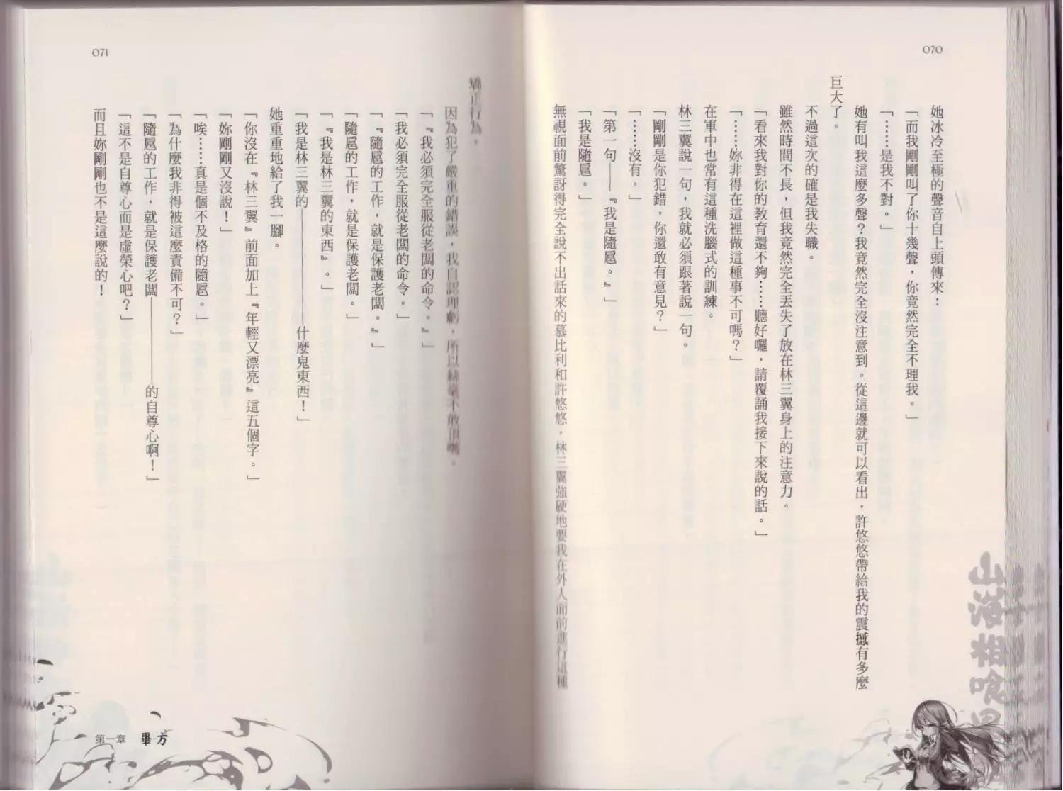 第02卷