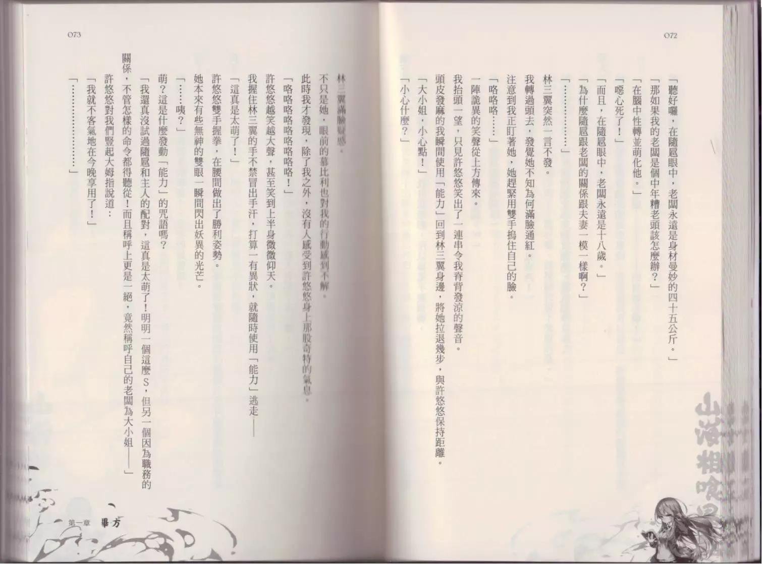 第02卷