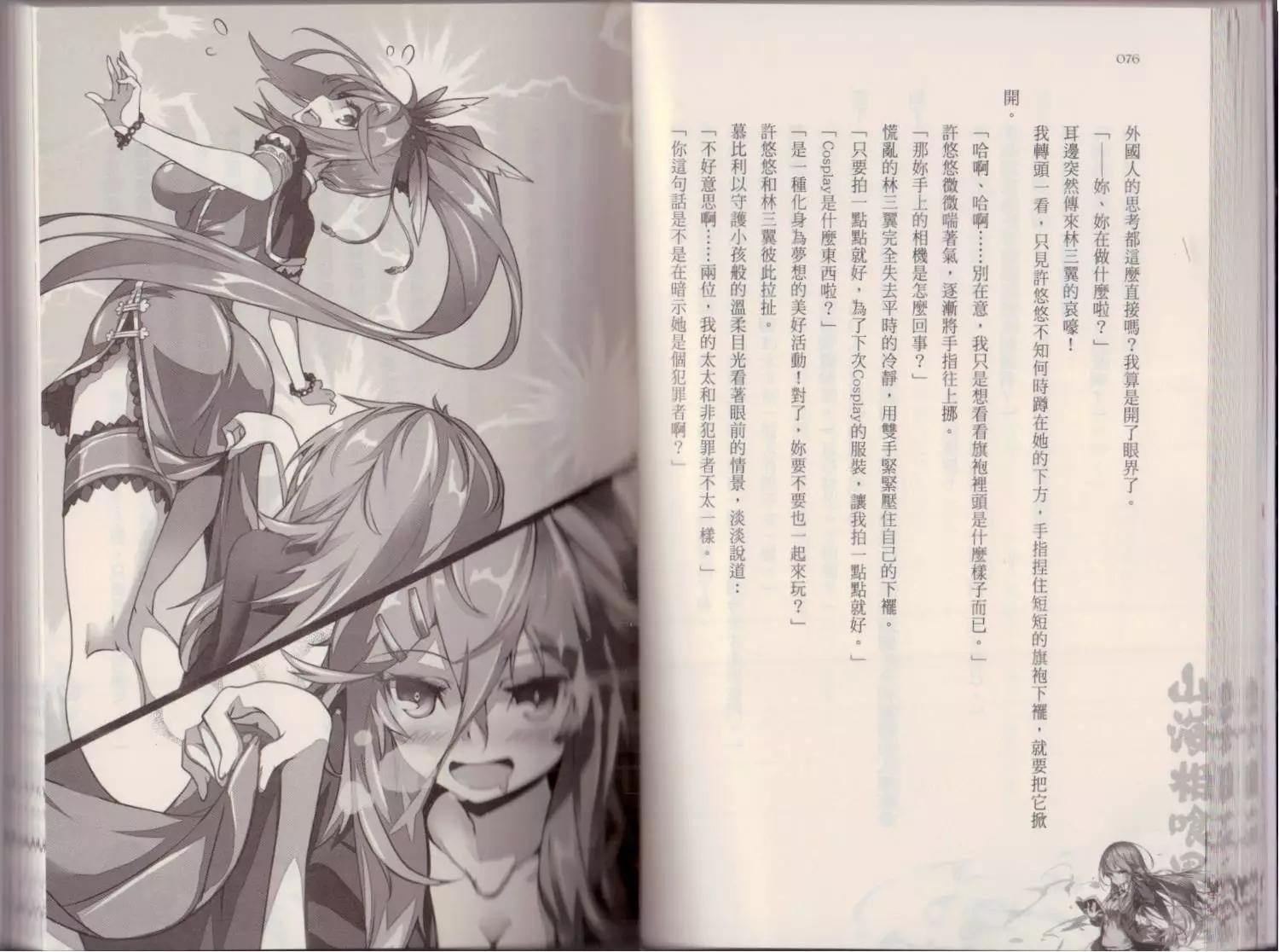 第02卷