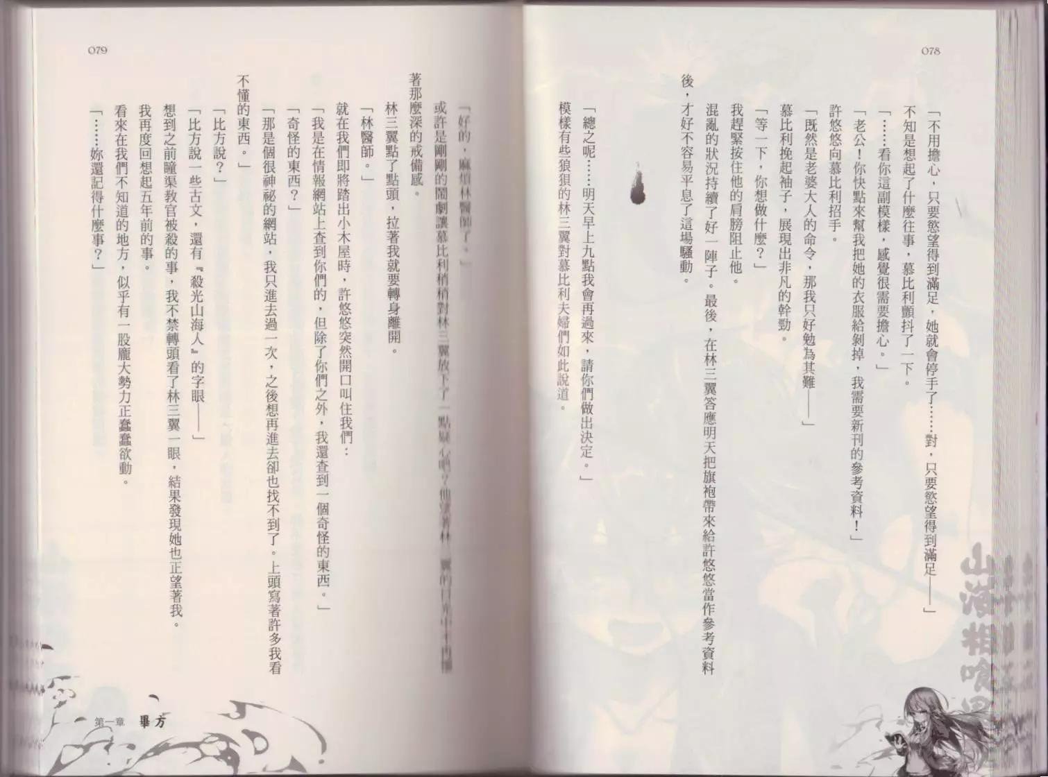 第02卷