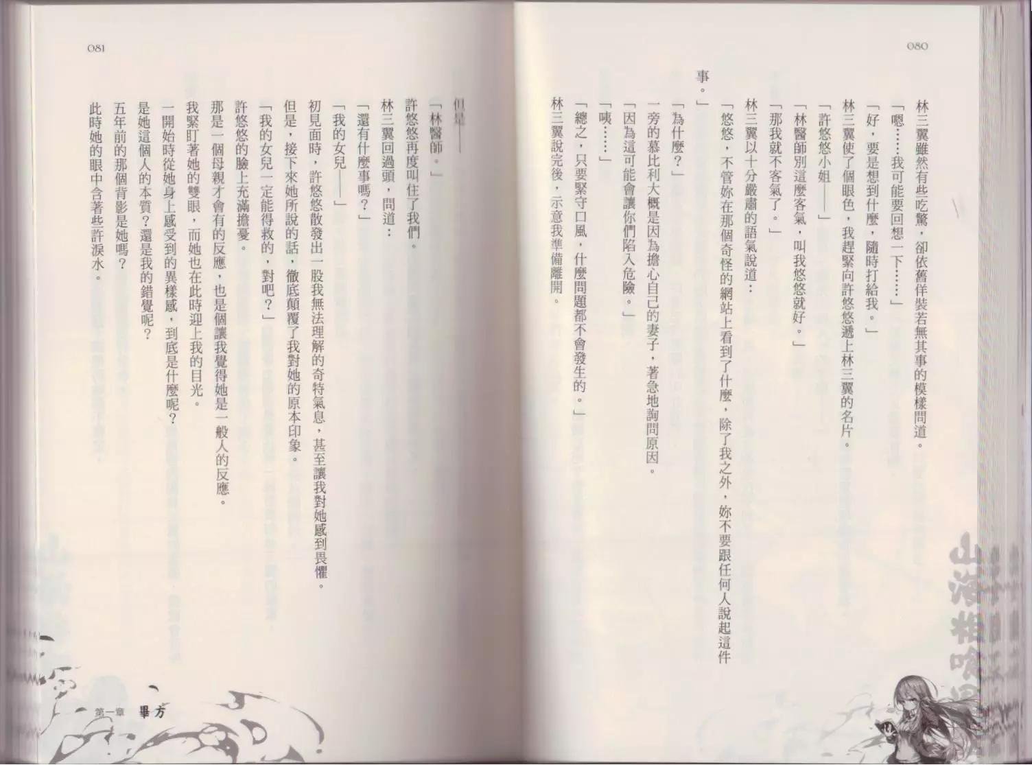第02卷