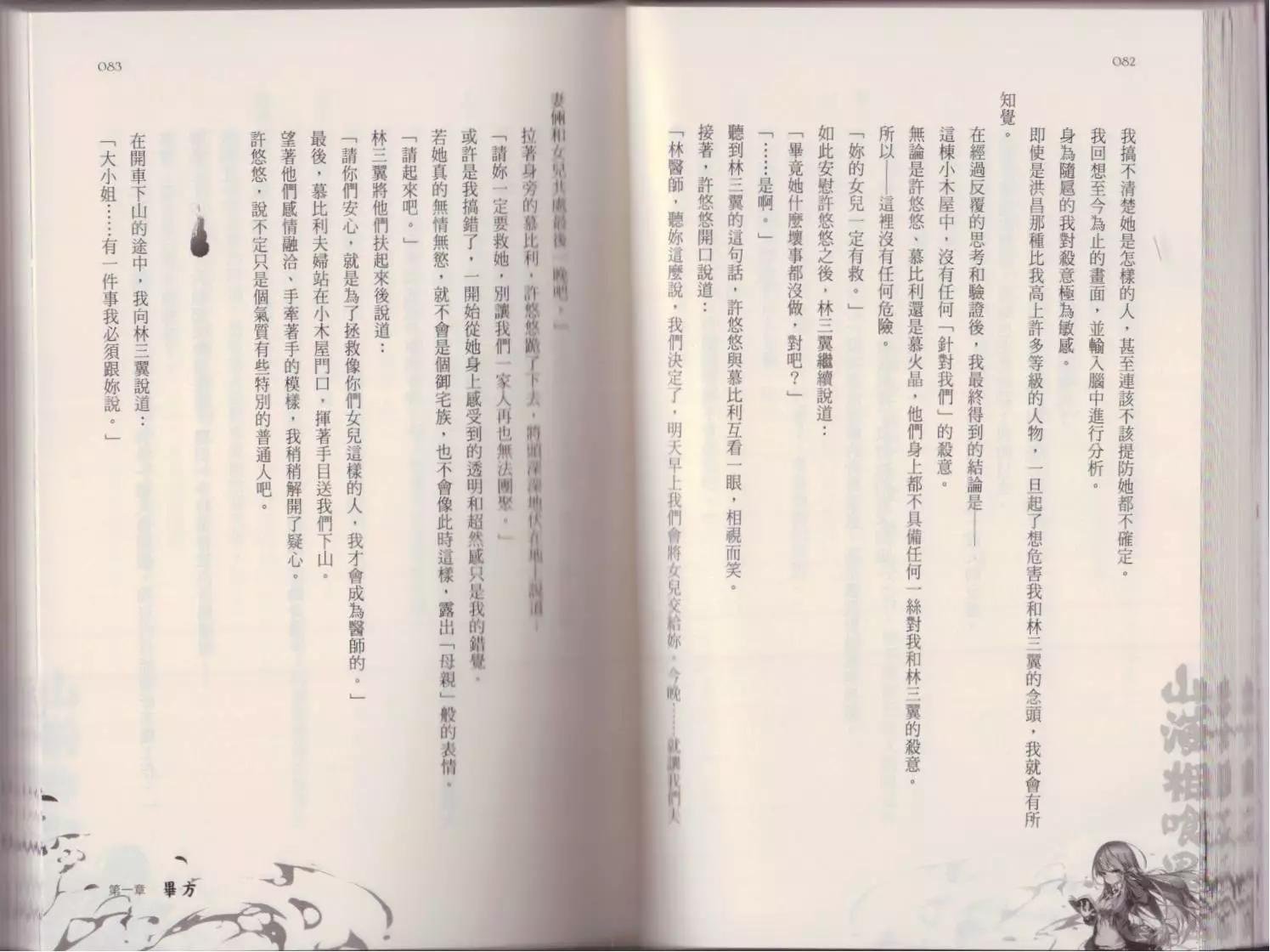第02卷
