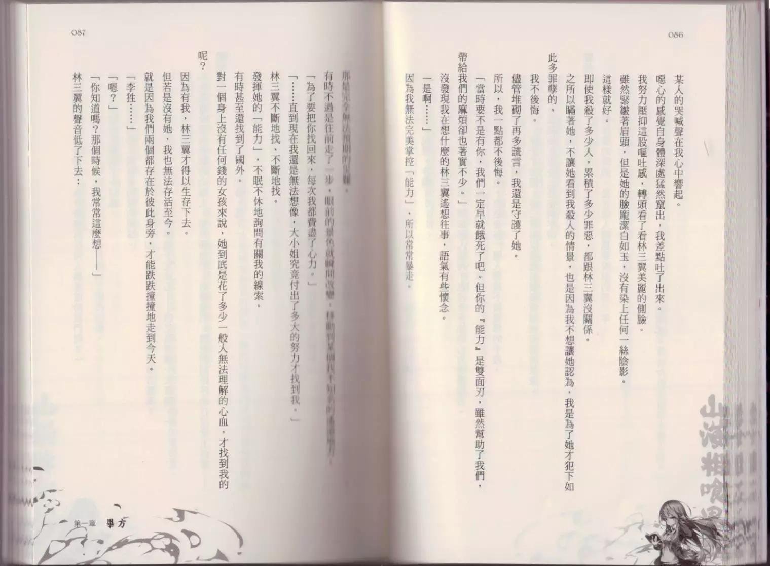 第02卷