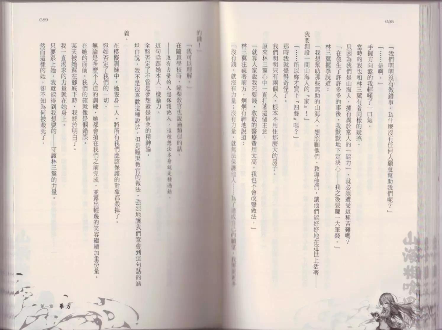 第02卷
