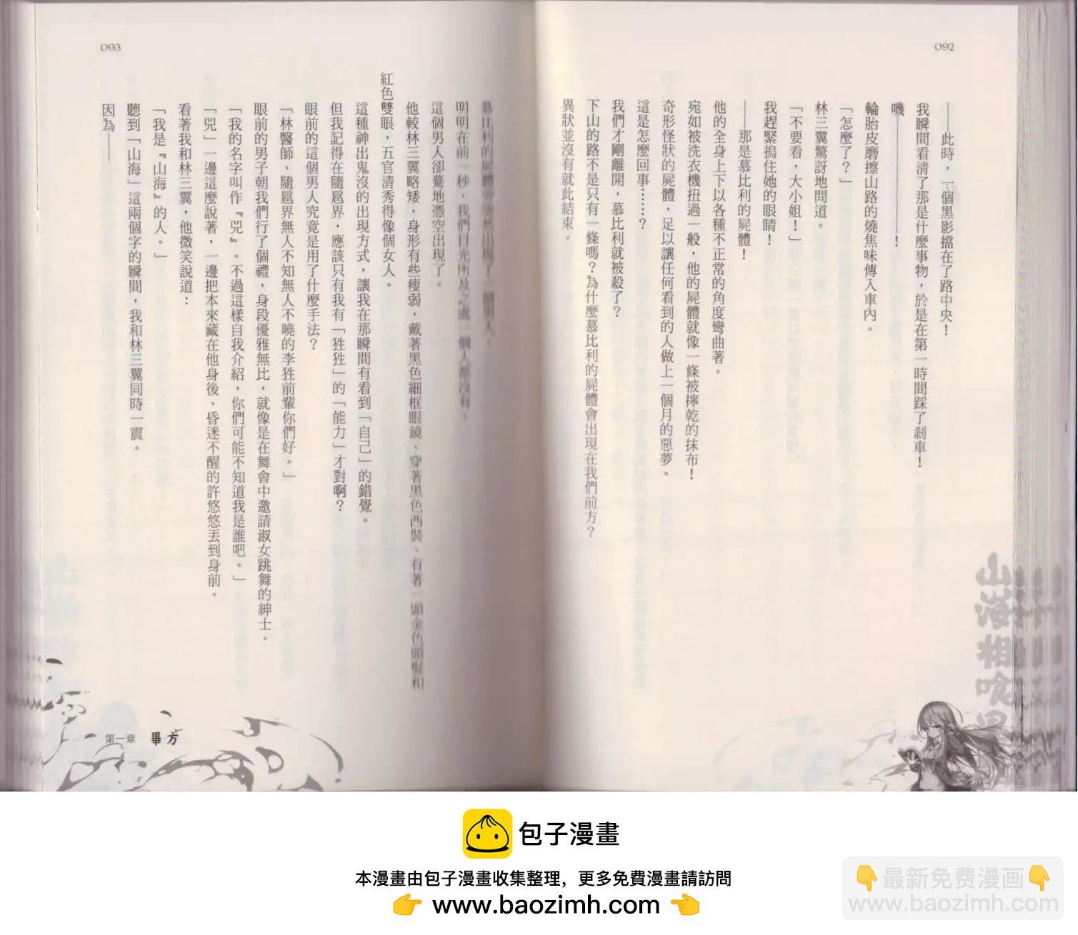 第02卷