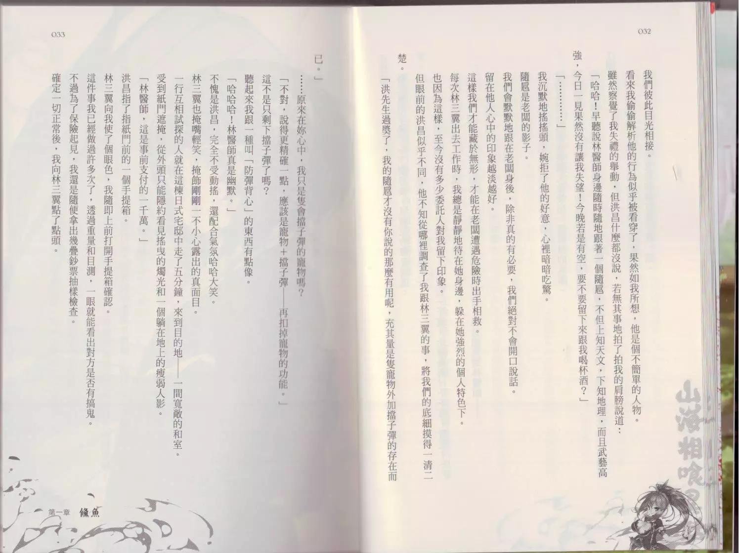 第01卷