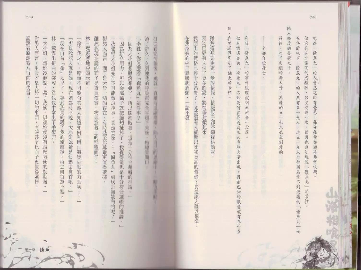 第01卷