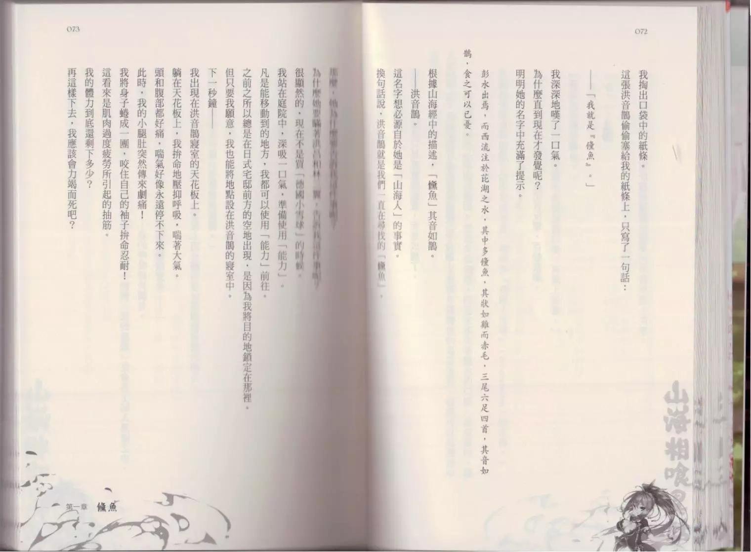 第01卷