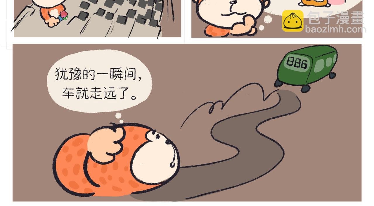 懒猴情人节