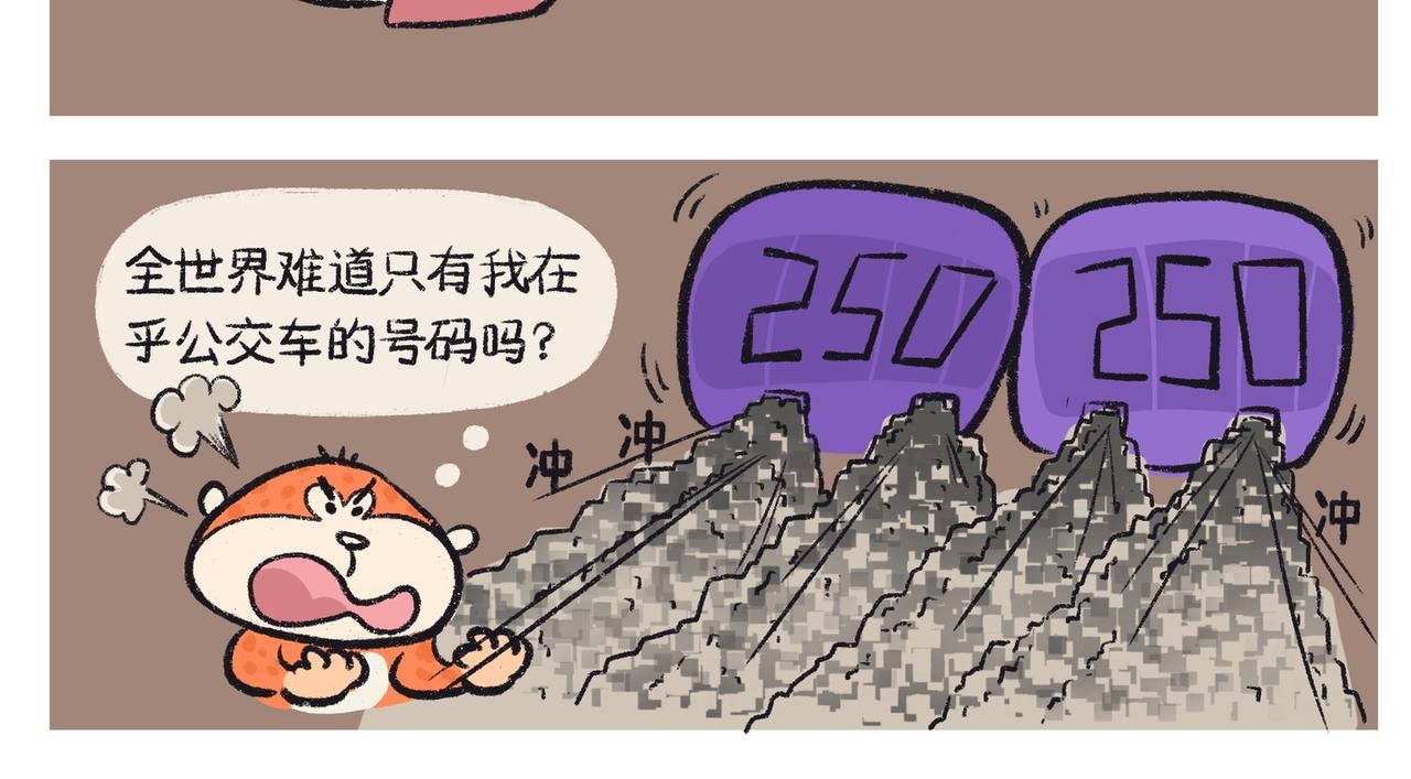 懒猴情人节