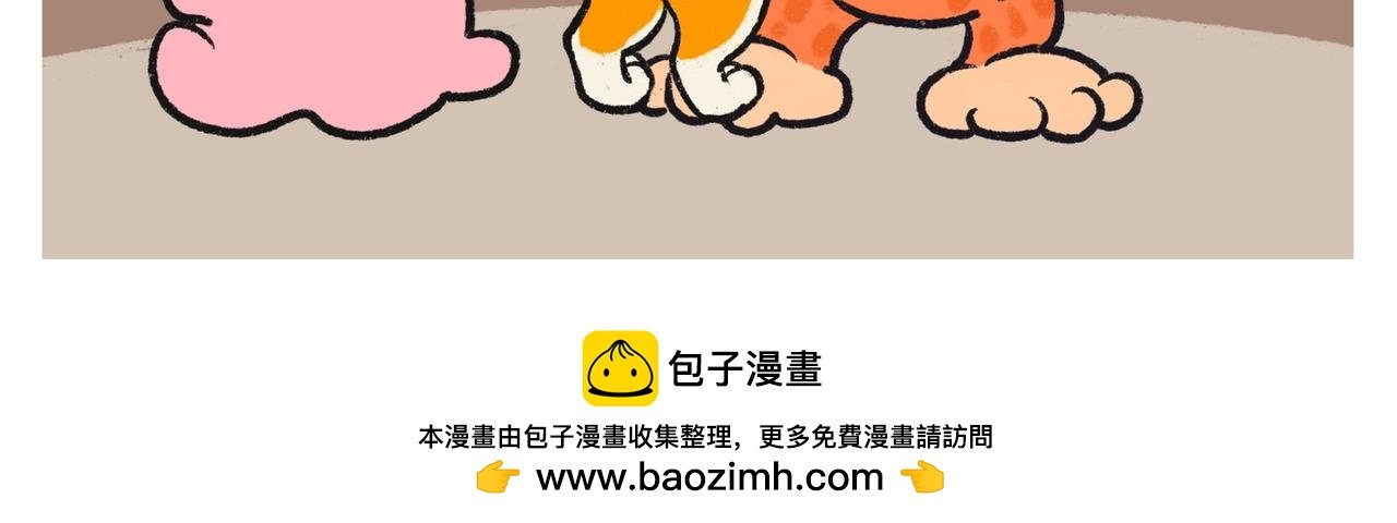 懒猴情人节