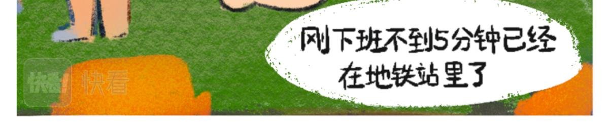 懒猴坐地铁