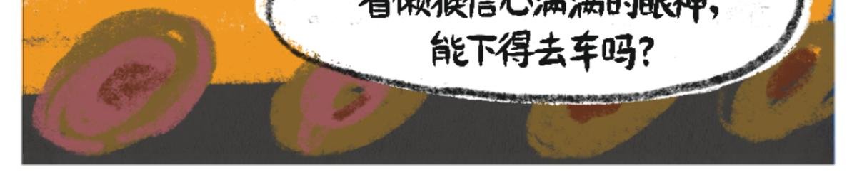 懒猴坐地铁
