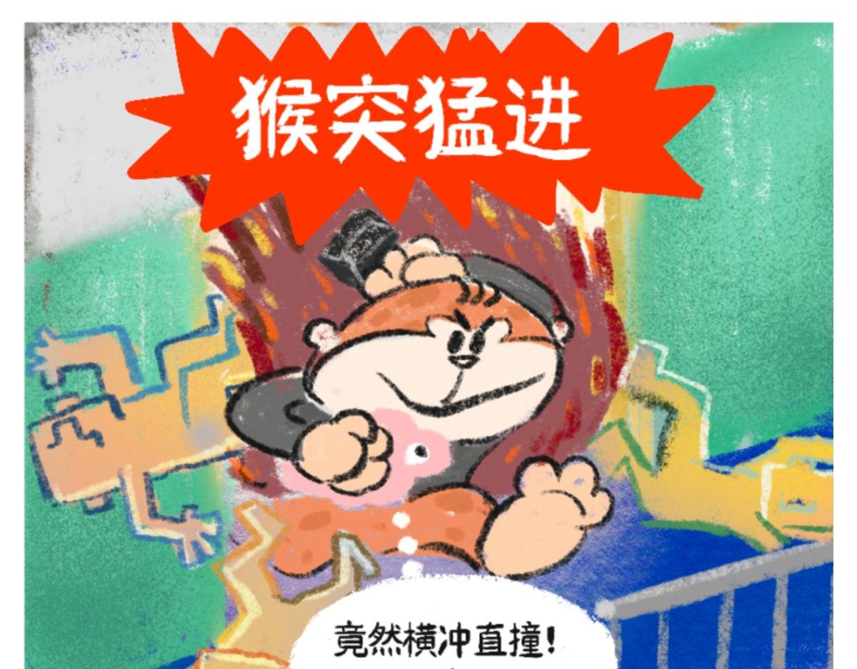懒猴坐地铁