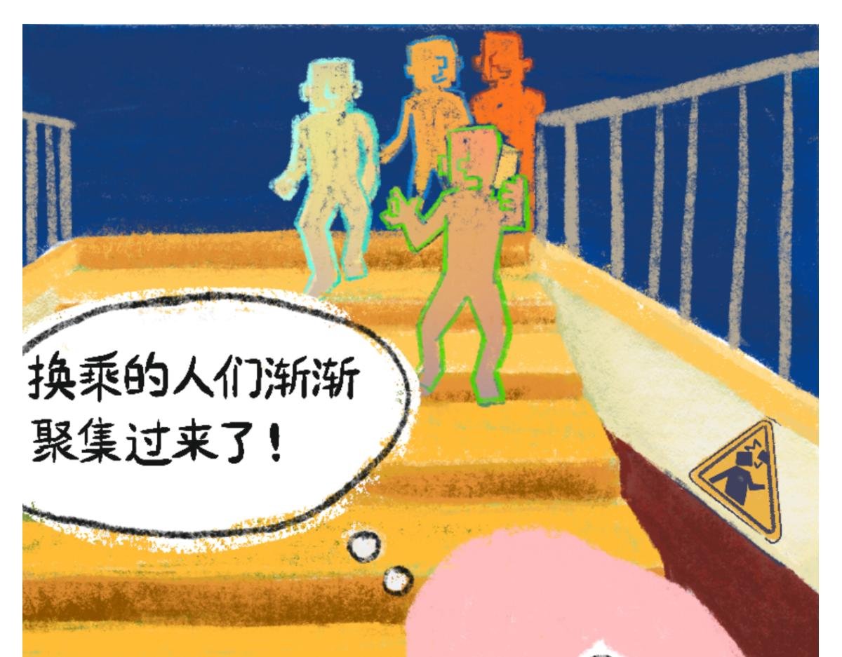 懒猴坐地铁