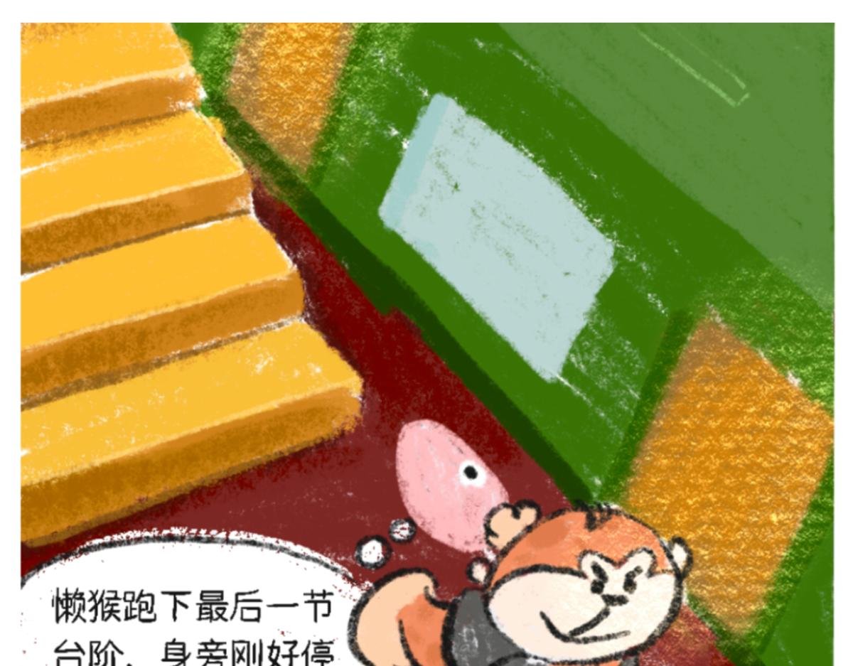 懒猴坐地铁