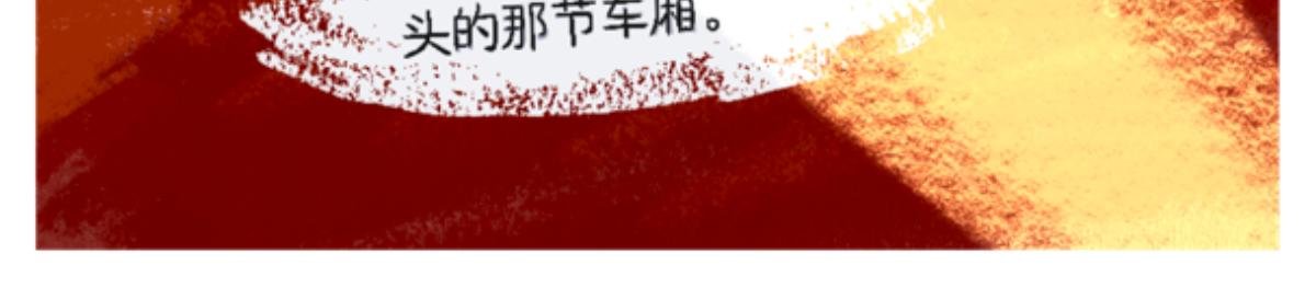 懒猴坐地铁