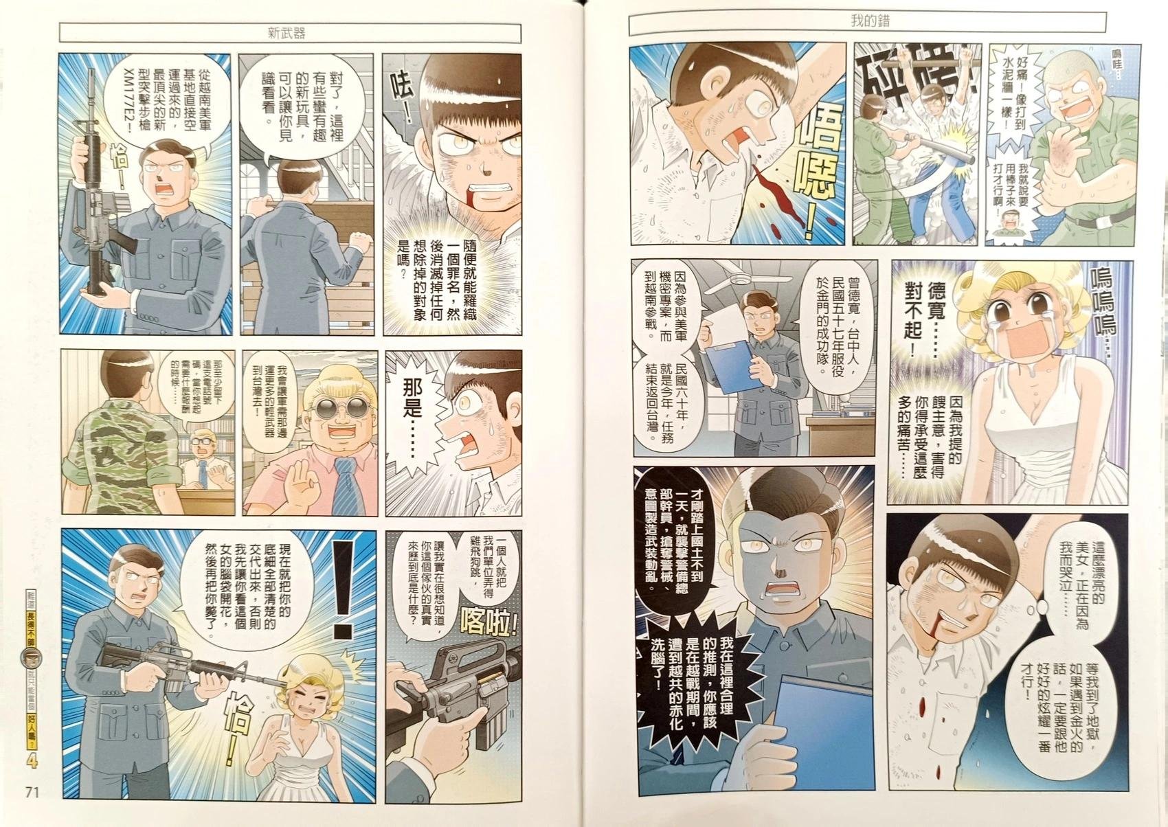第04卷