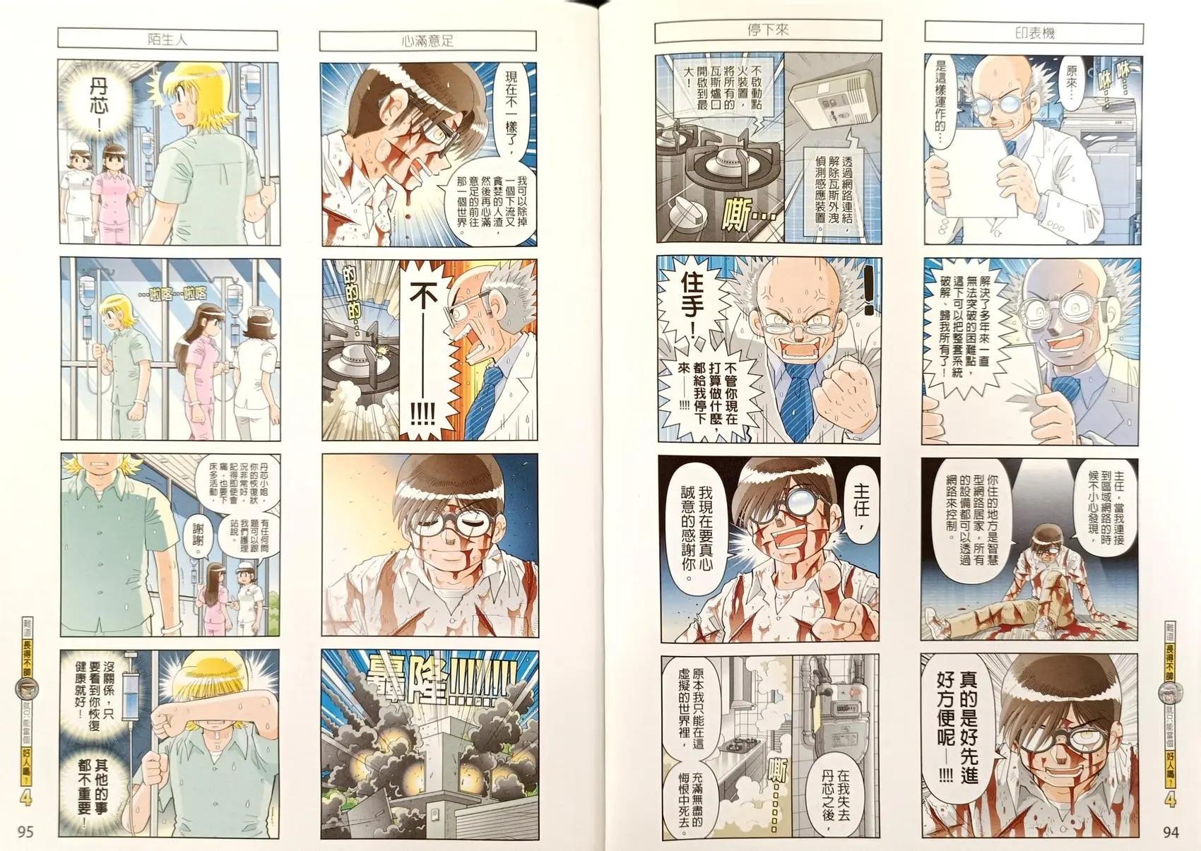 第04卷