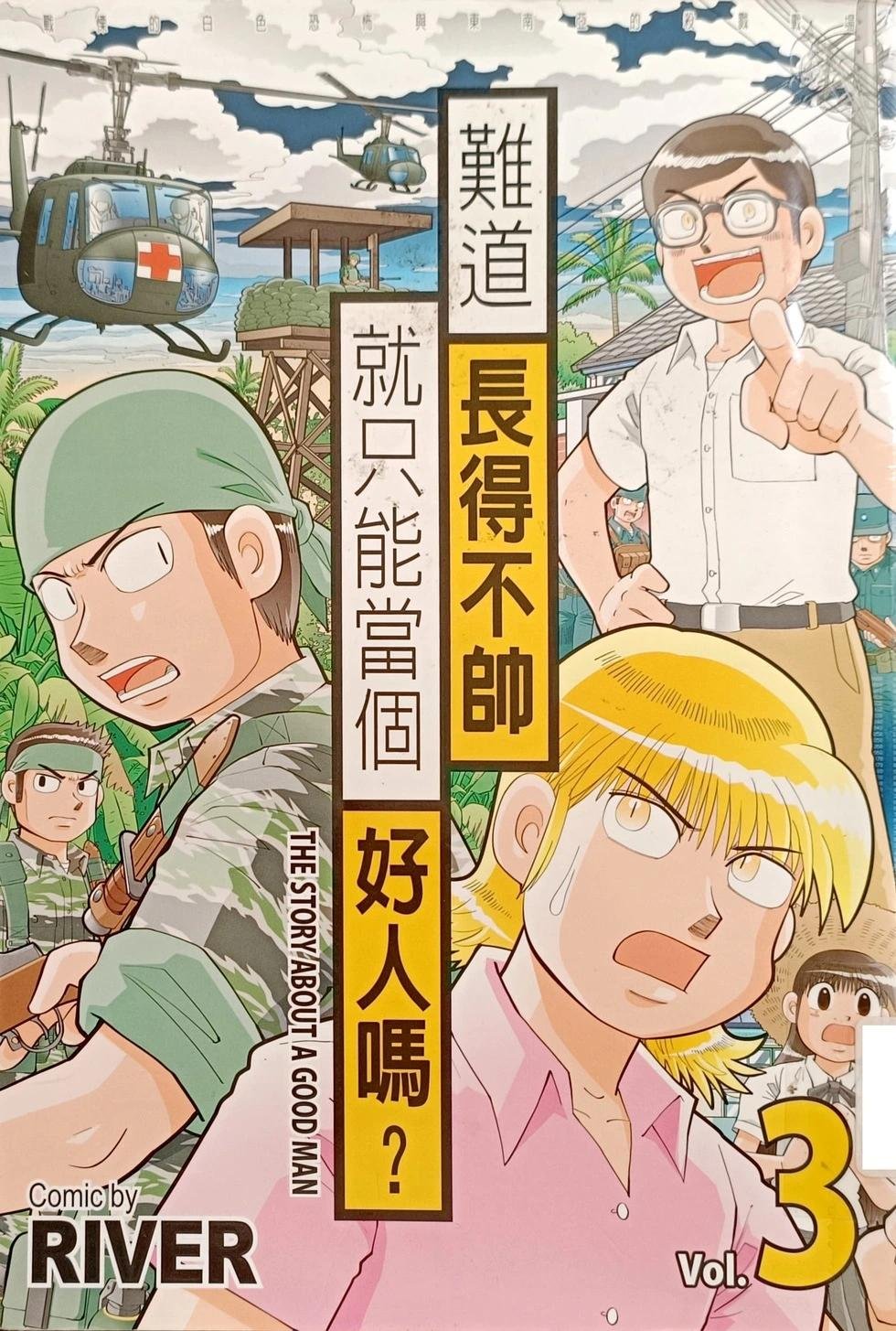 第03卷