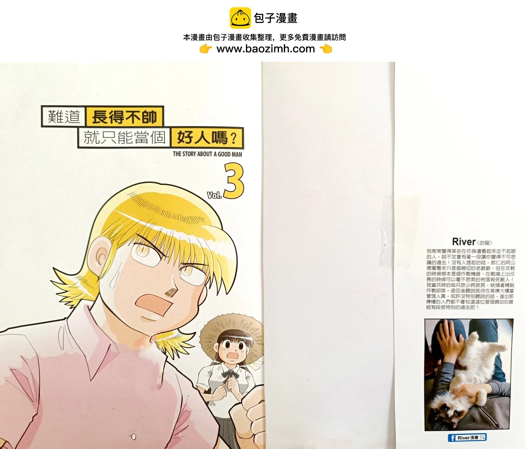 第03卷