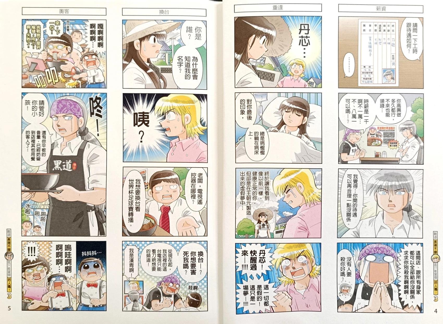 第03卷