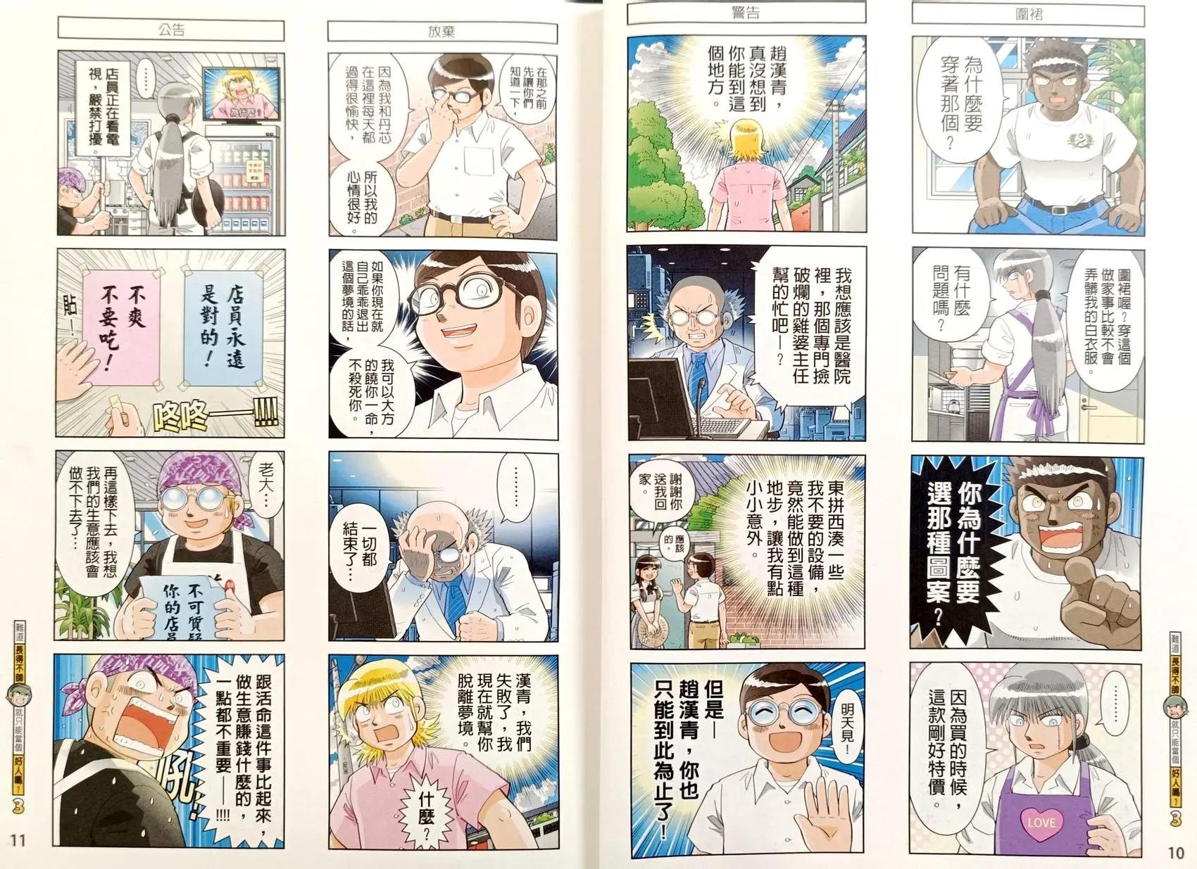 第03卷