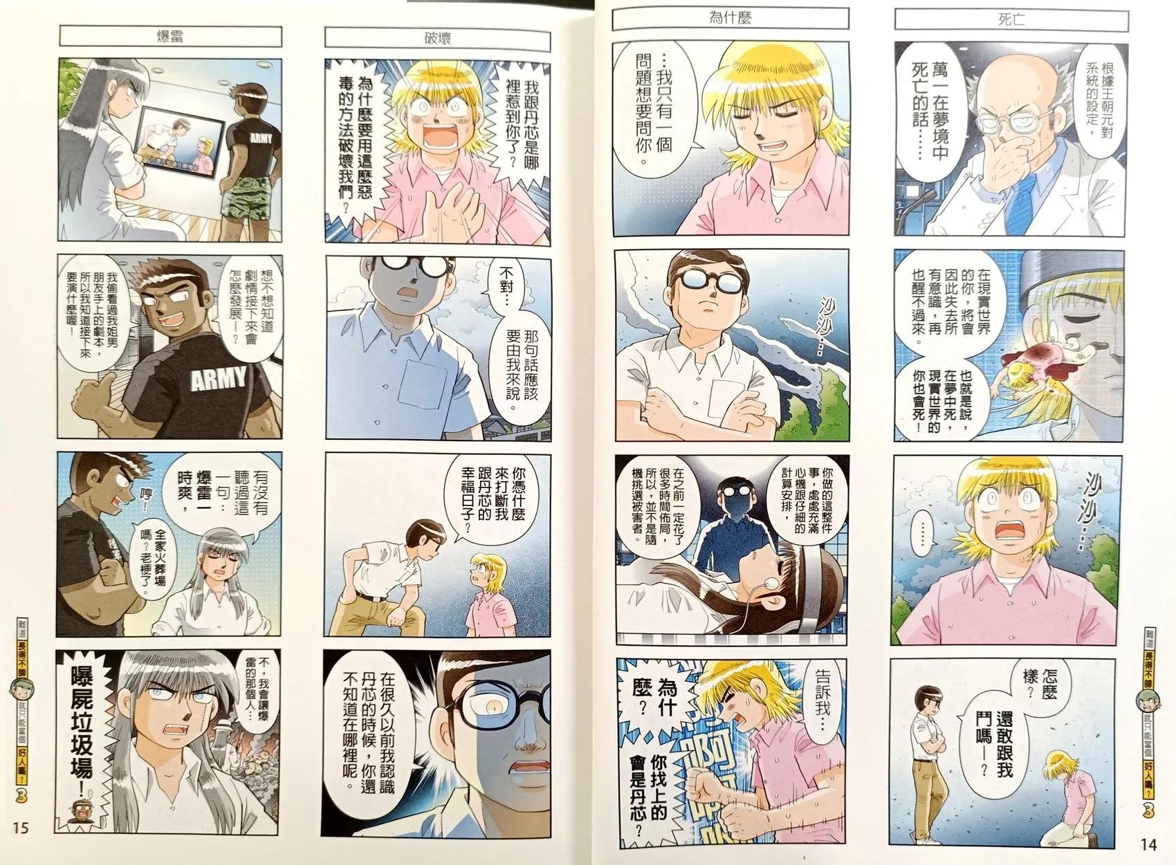 第03卷