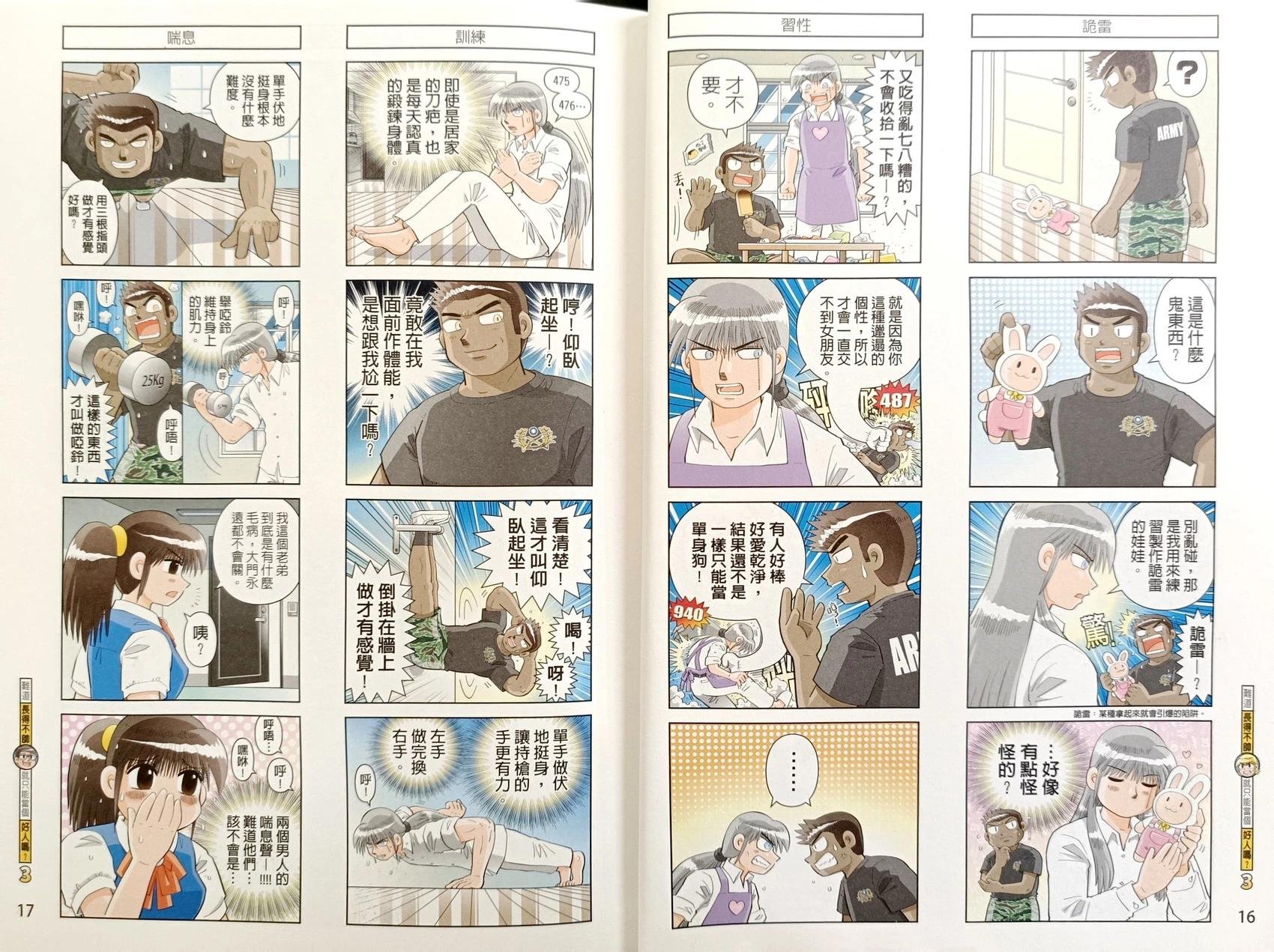 第03卷