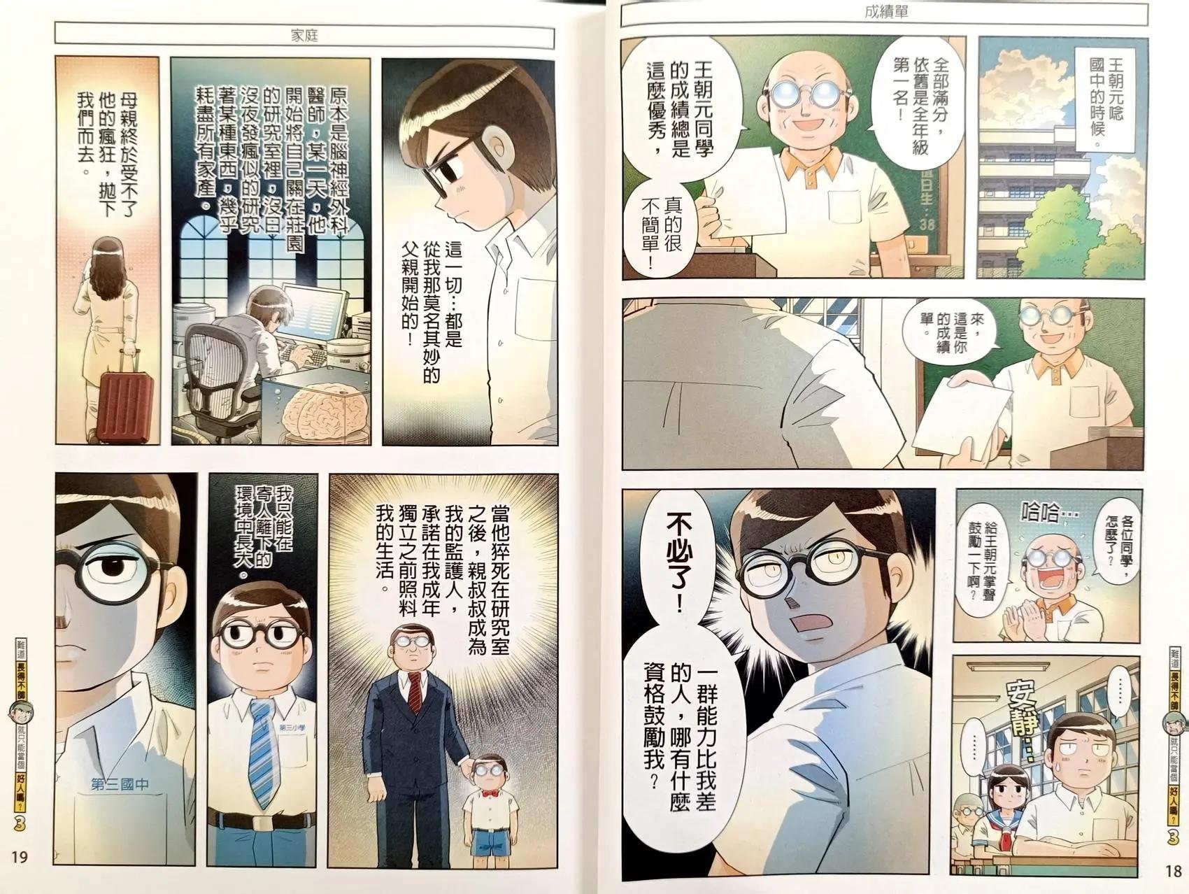 第03卷