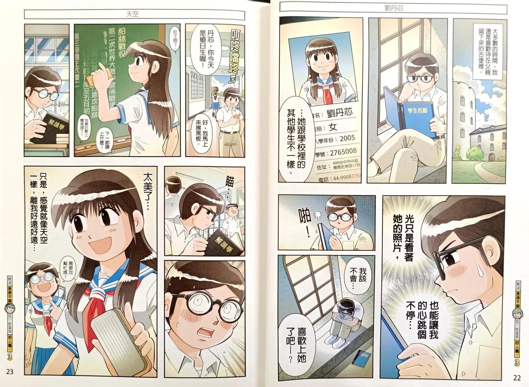 第03卷