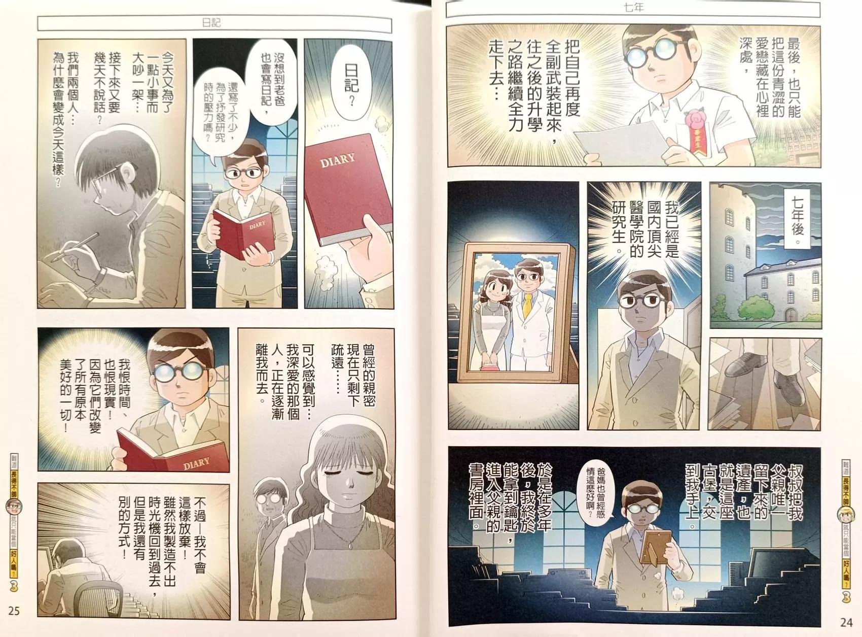 第03卷