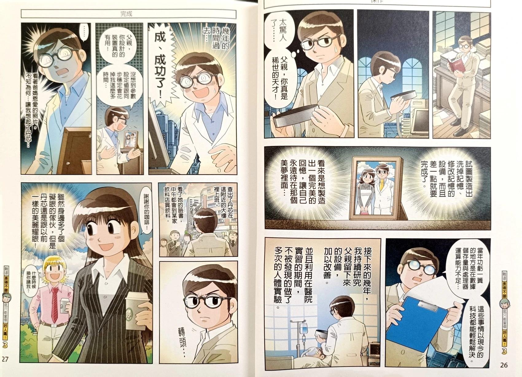 第03卷