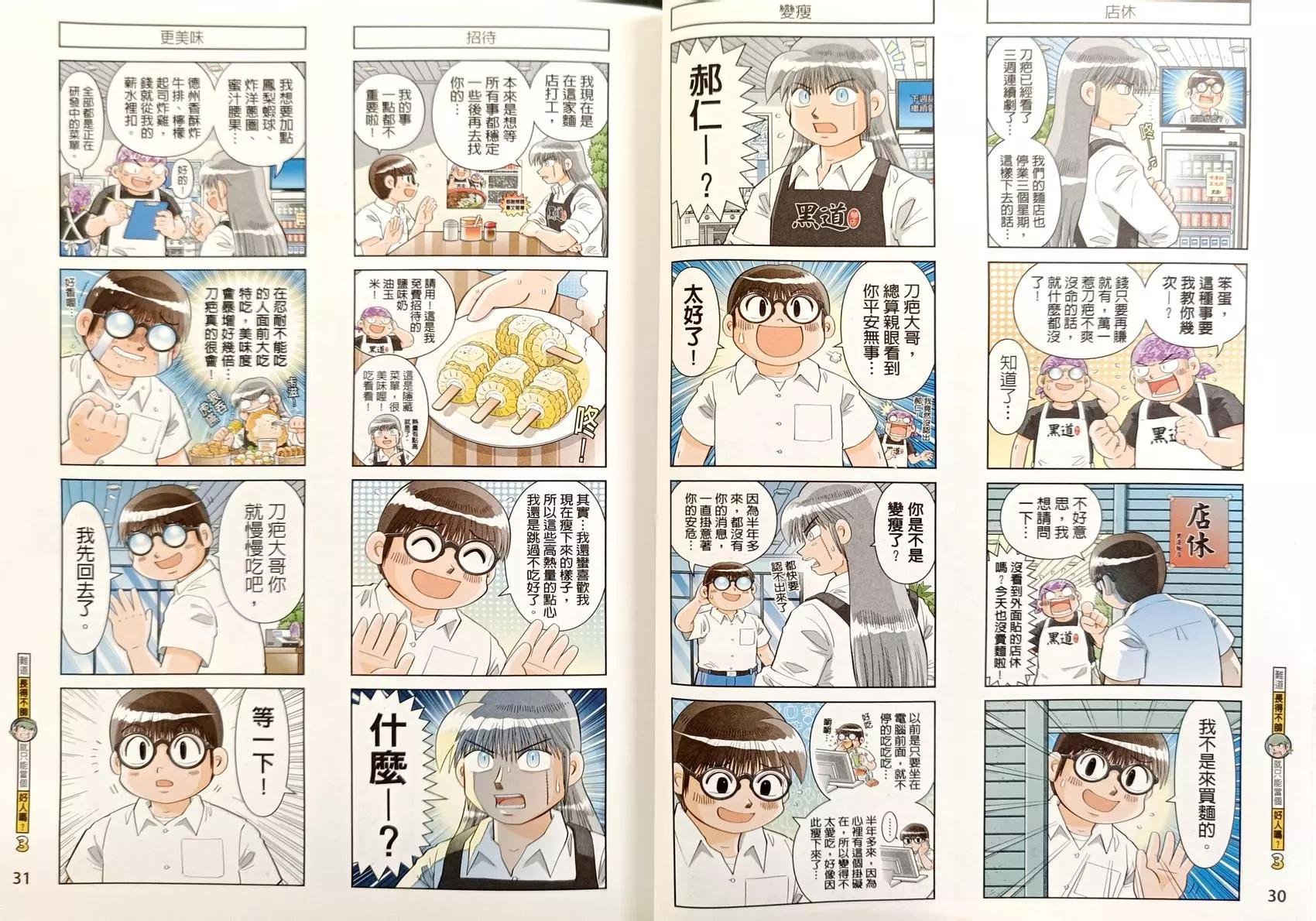第03卷