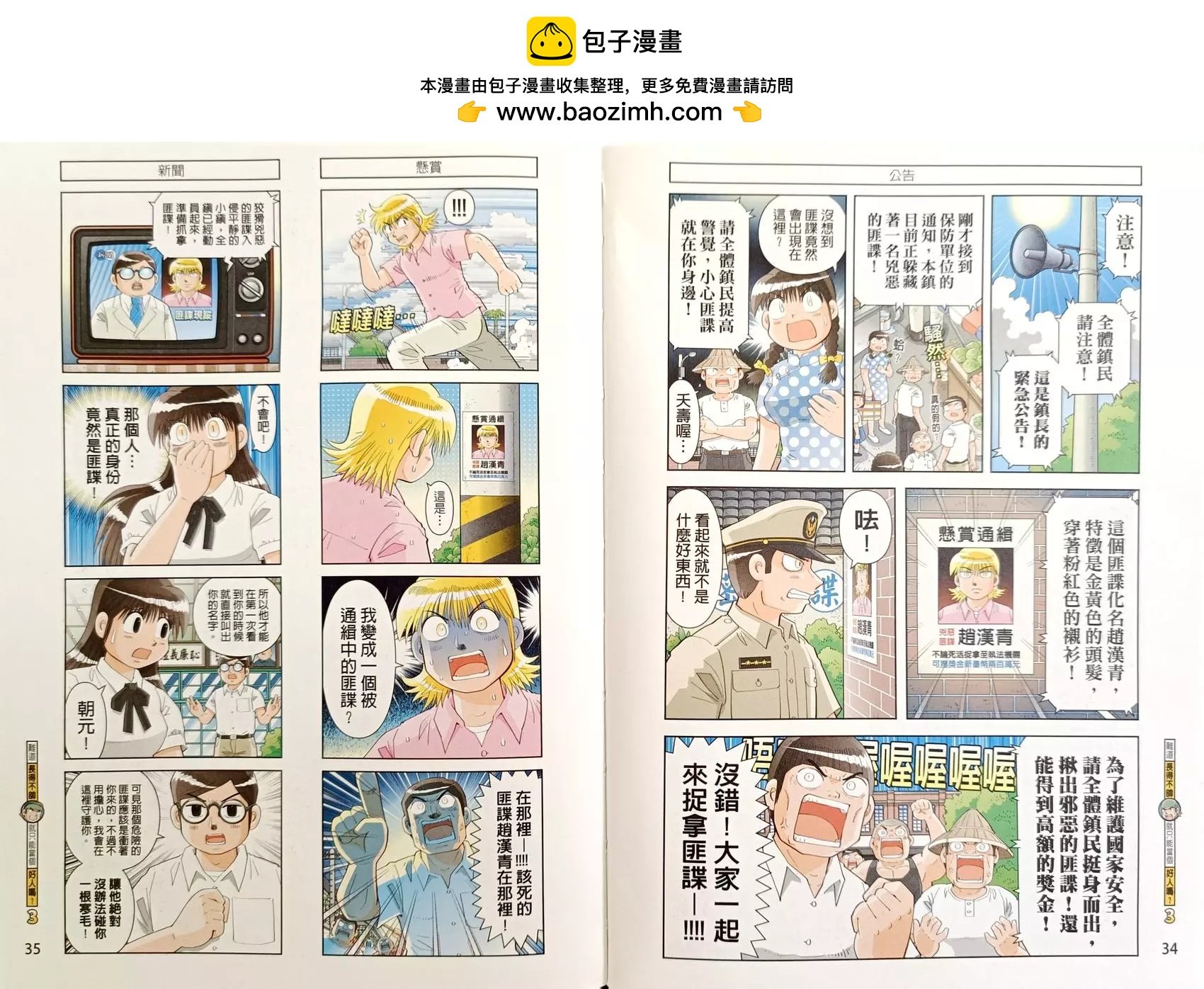 第03卷