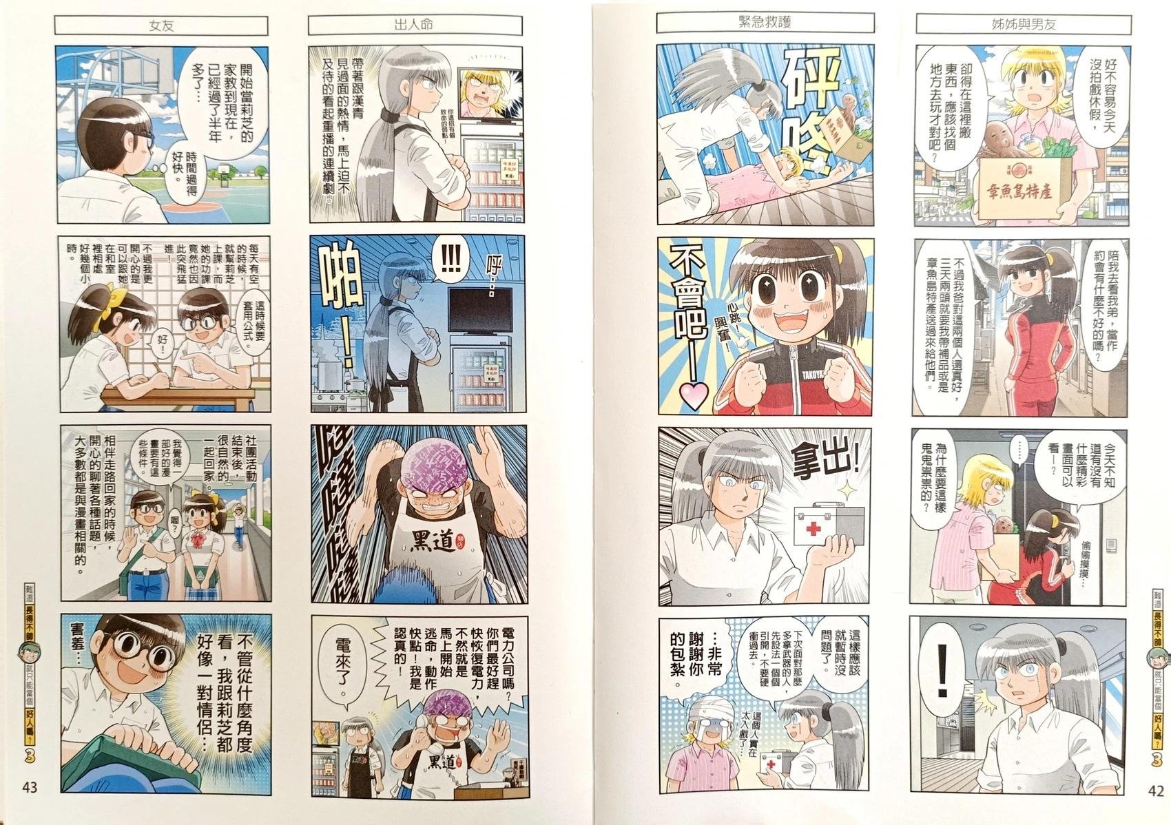 第03卷