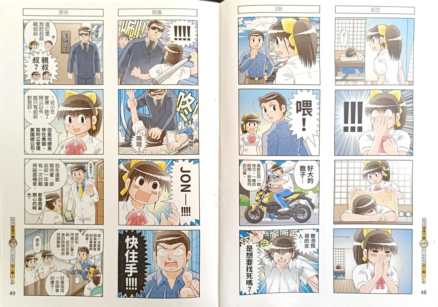 第03卷