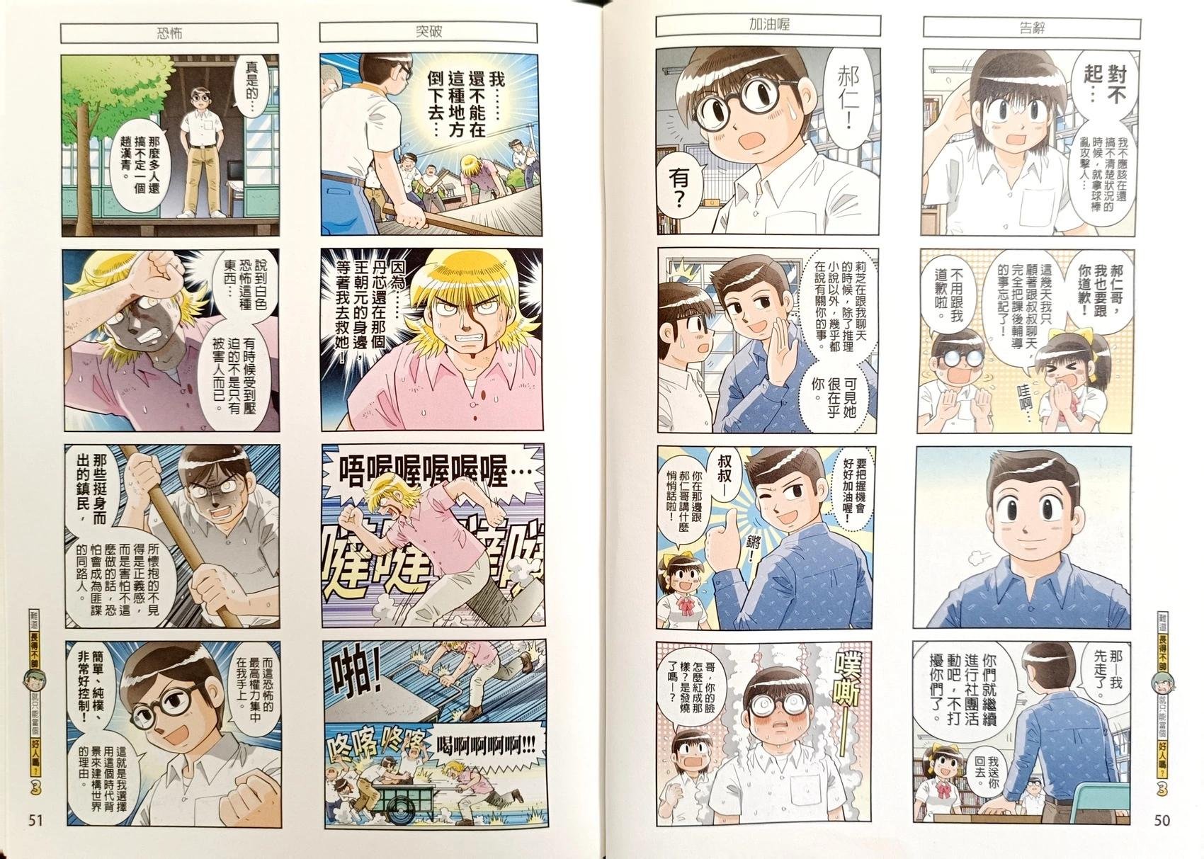 第03卷