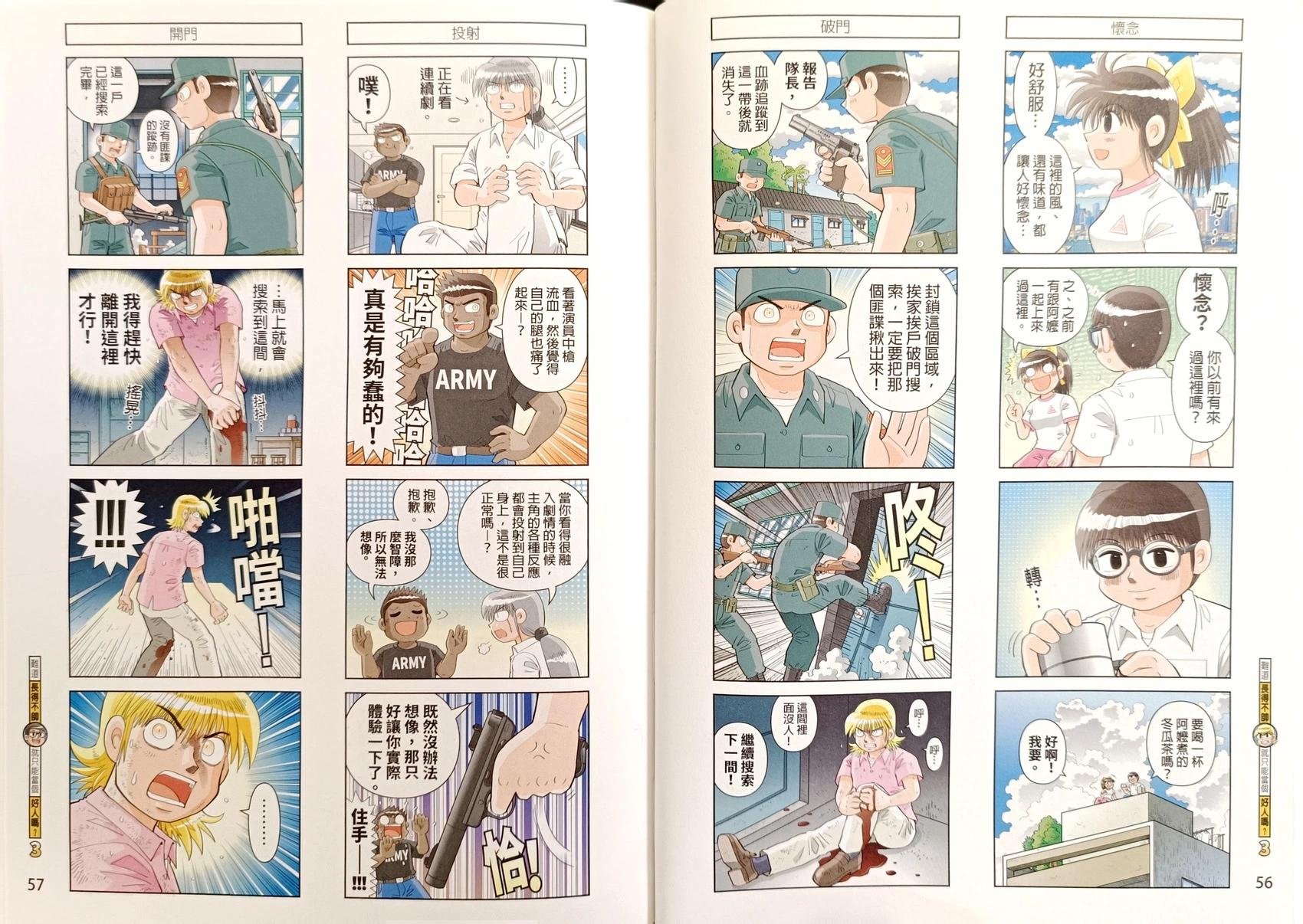 第03卷