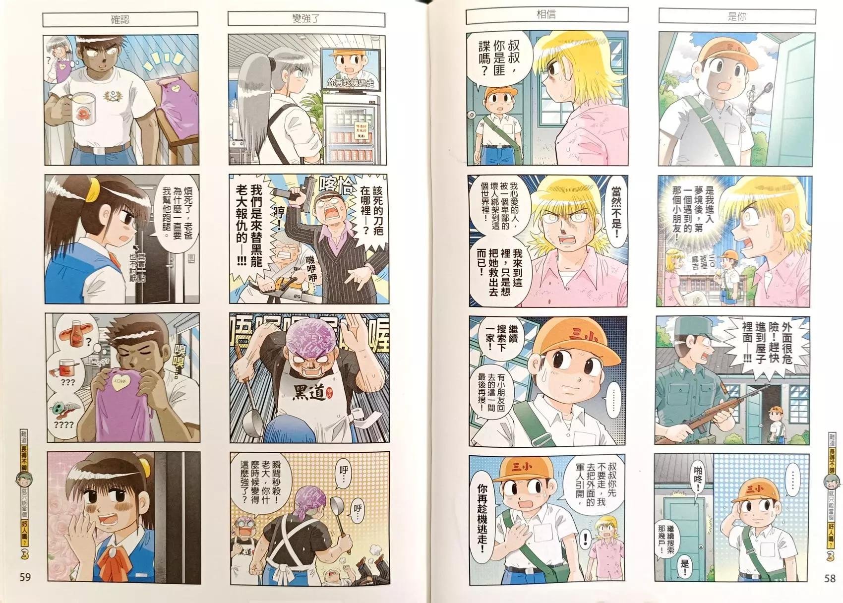 第03卷