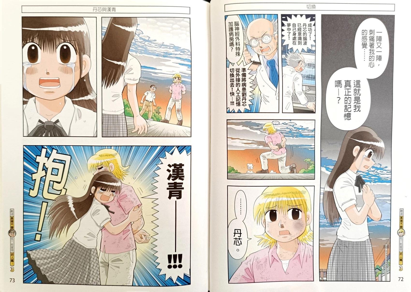 第03卷